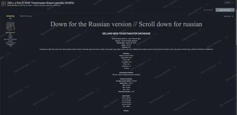 Dados de 412 mil compradores de ingressos para o festival The Town 2025 vazam na dark web - (&quot;Soberania Digital&quot;).